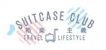 suitcase.hk